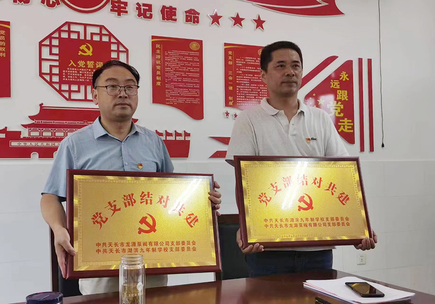 微信图片（piàn）_20230614091310.jpg