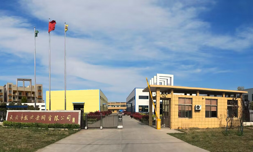 厂房外景